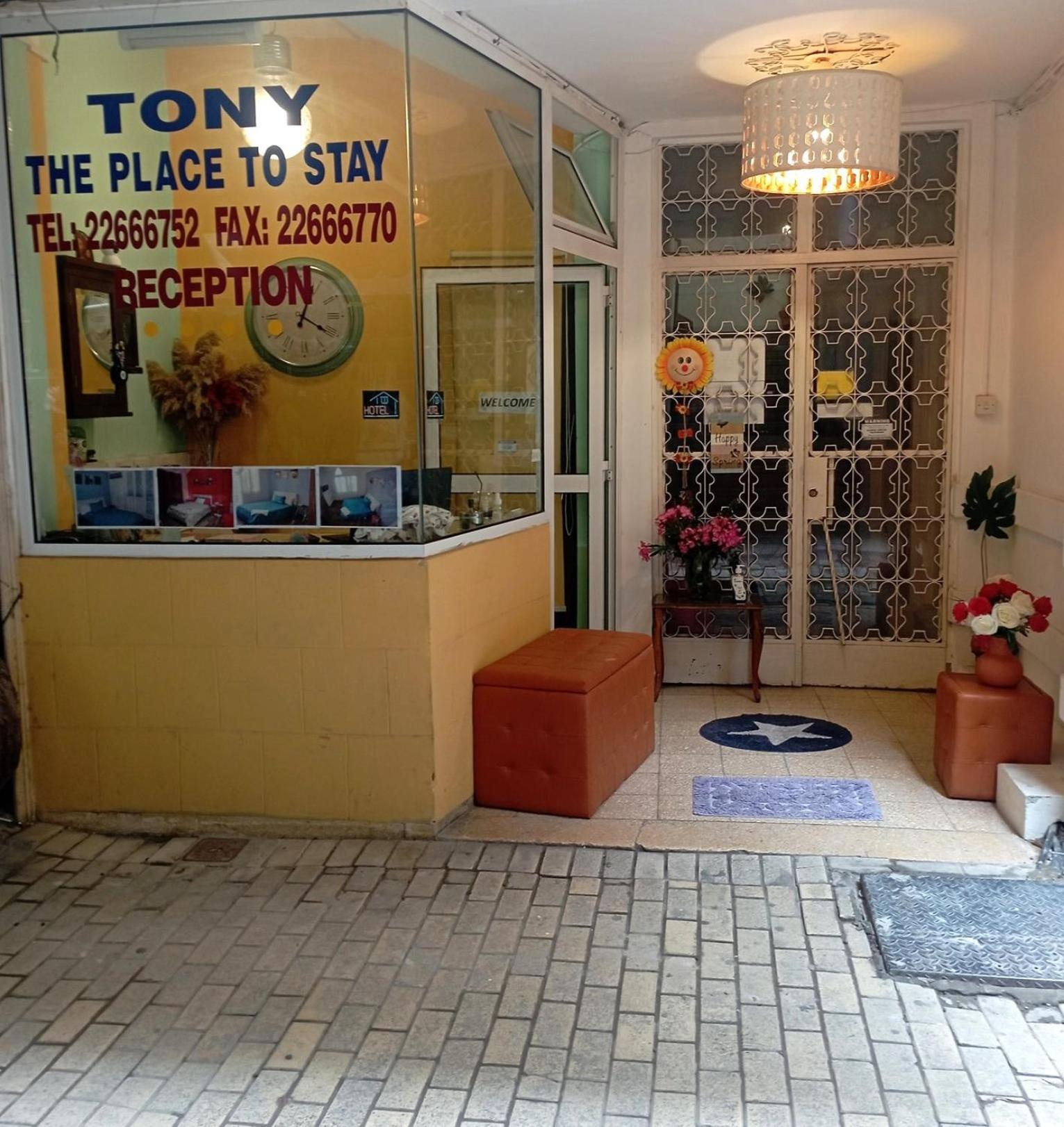 The Tony Hotel Никозия Екстериор снимка